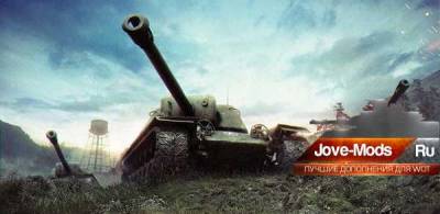 Скачать World of Tanks